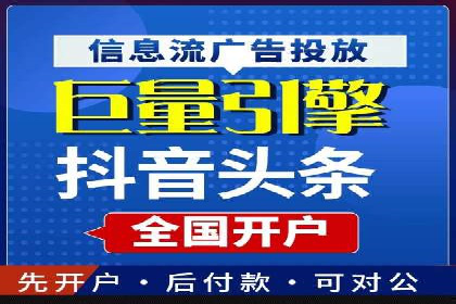 信息流广告运营实战案例分析