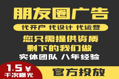 成功案例：SEM推广助力企业品牌建设