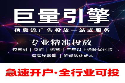 百度竞价推广公司案例：电商行业逆袭之路